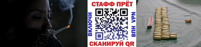 Наркота Омутнинск АМФЕТАМИН  МАРИХУАНА  КОКАИН  Alpha-PVP 