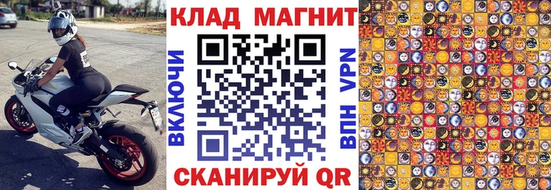 Галлюциногенные грибы Омутнинск