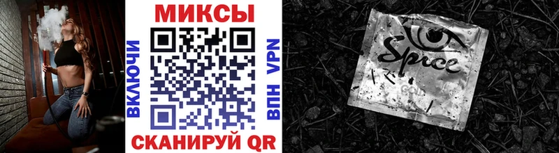 БУТИРАТ BDO  Омутнинск 