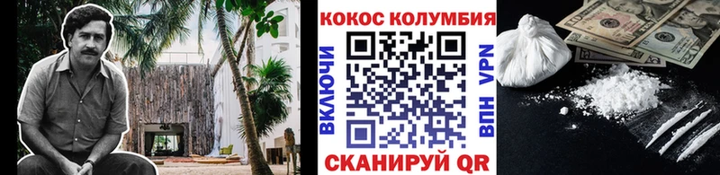 shop какой сайт  Омутнинск  Кокаин 97%  наркотики 