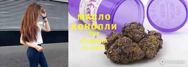амф Навашино