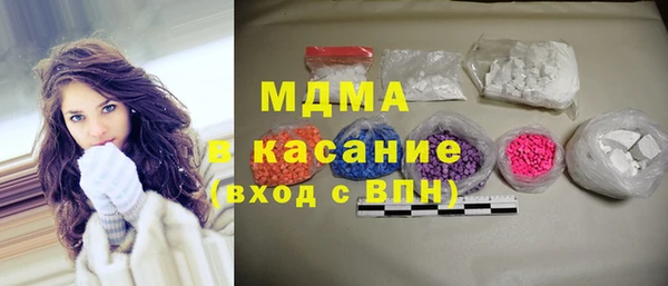 MDMA Надым