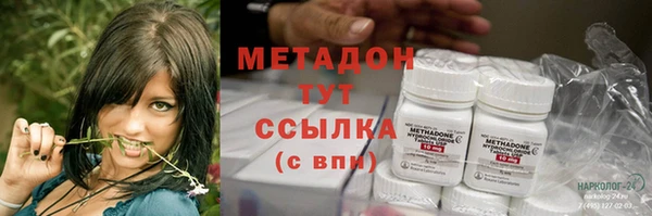 spice Бутурлиновка