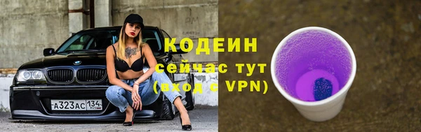 а пвп мука Наволоки
