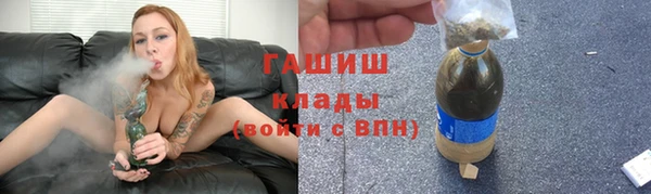 амф Навашино