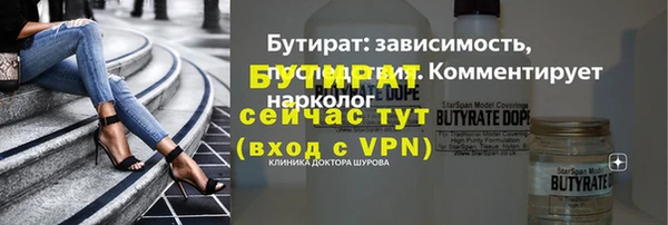 амф Навашино