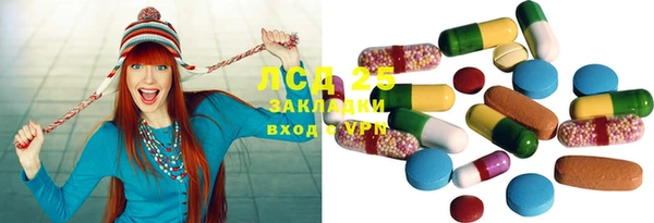 амф Навашино