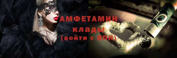 синтетический гашиш Нефтегорск