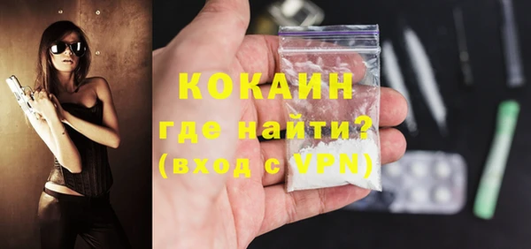 амф Навашино