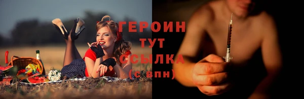 мефедрон мука Нефтекумск