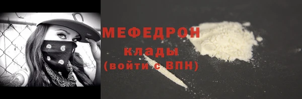 амф Навашино