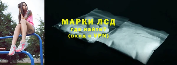 марки lsd Нея