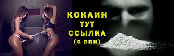 мефедрон мука Нефтекумск