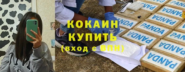 а пвп мука Наволоки
