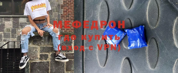 а пвп мука Наволоки