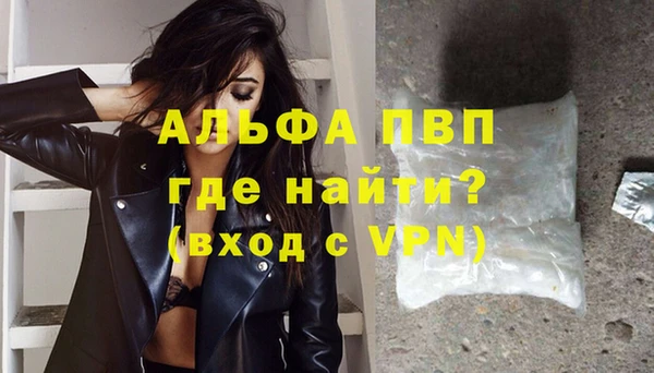 синтетический гашиш Нефтегорск