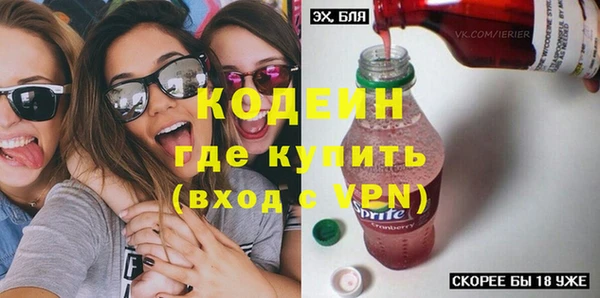 амф Навашино