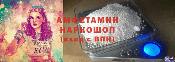 а пвп мука Наволоки