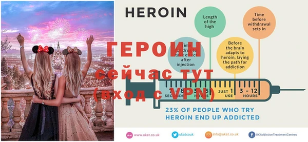 амф Навашино