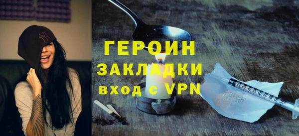 амф Навашино