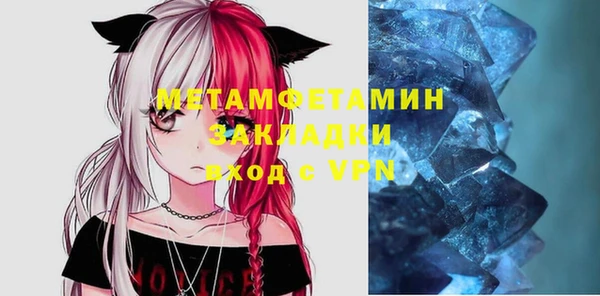 ALPHA PVP Валдай