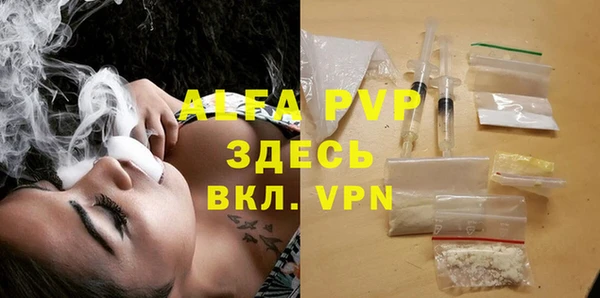 а пвп мука Наволоки