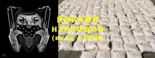 амф Навашино