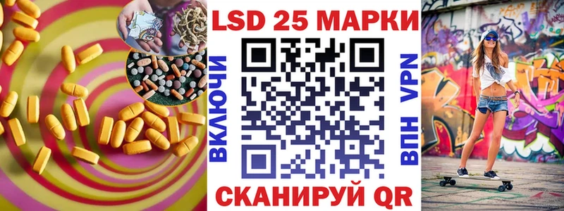 Лсд 25 экстази ecstasy  Омутнинск 