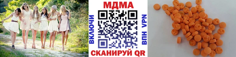 MDMA VHQ Омутнинск