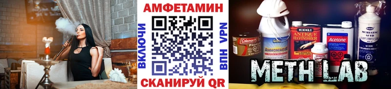 Первитин кристалл  Омутнинск 