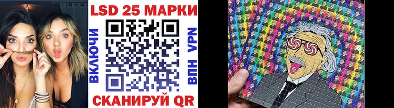 Марки 25I-NBOMe 1,8мг  Омутнинск 