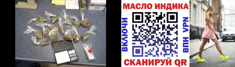 ТГК THC oil Омутнинск